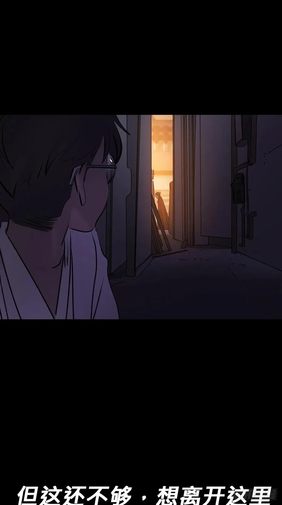 初见 第26页