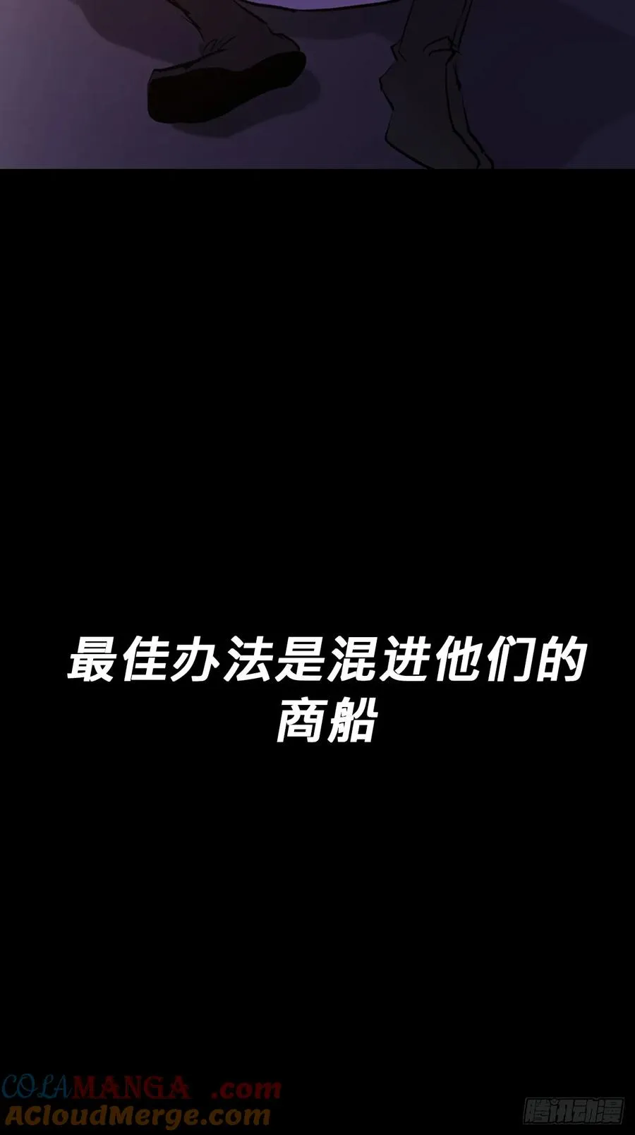 初见 第28页