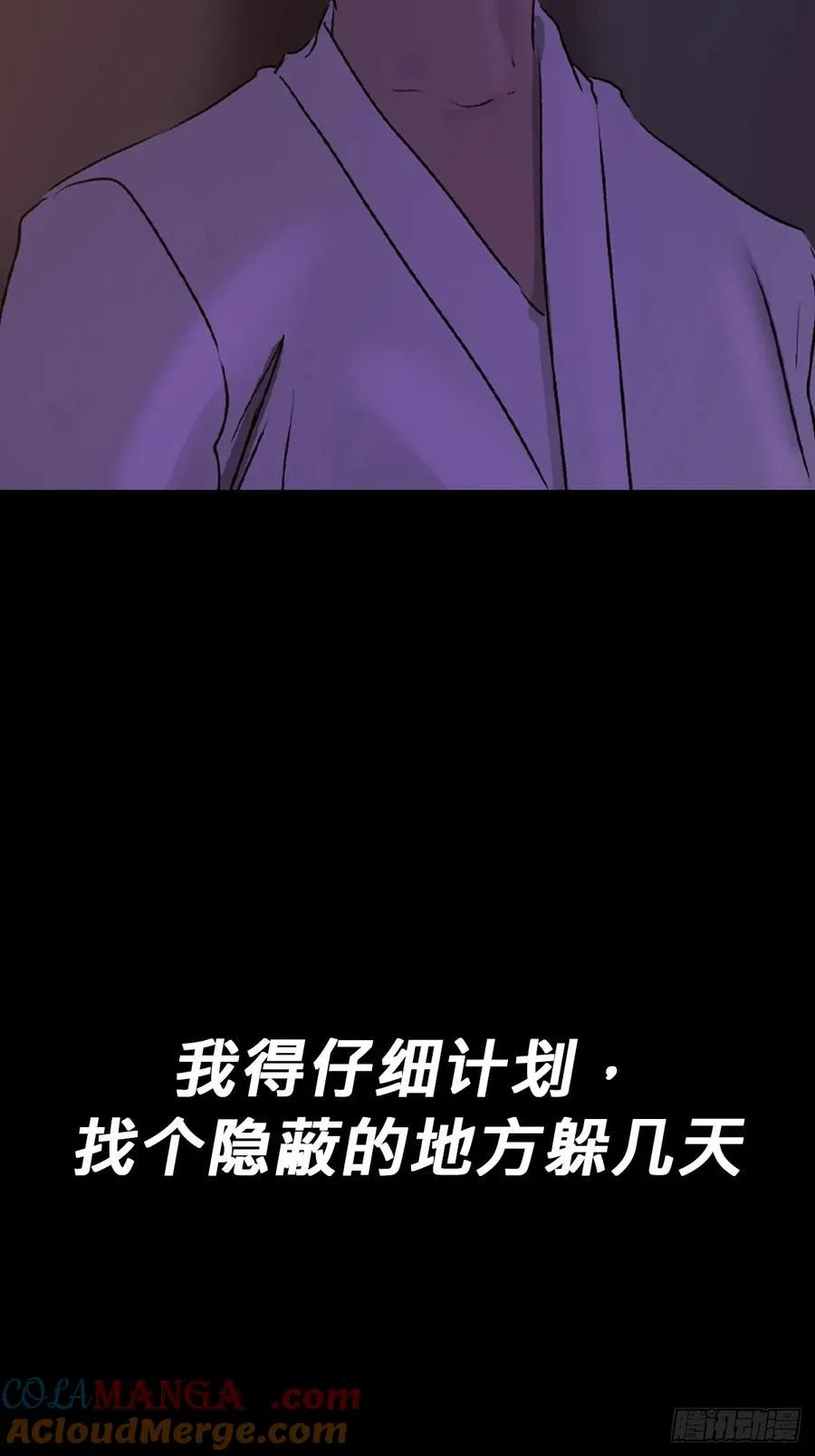 初见 第31页