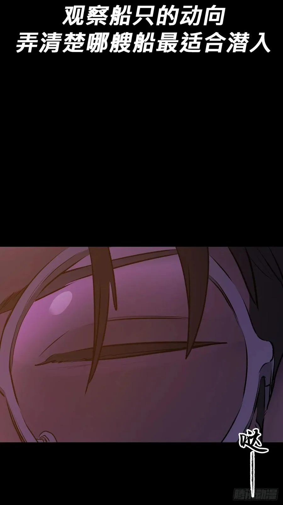 初见 第33页