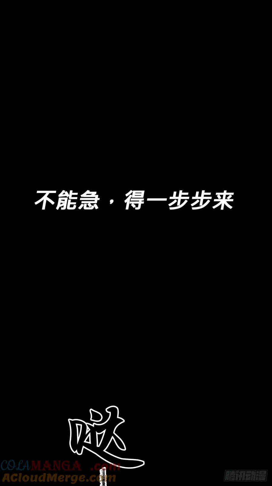 初见 第34页