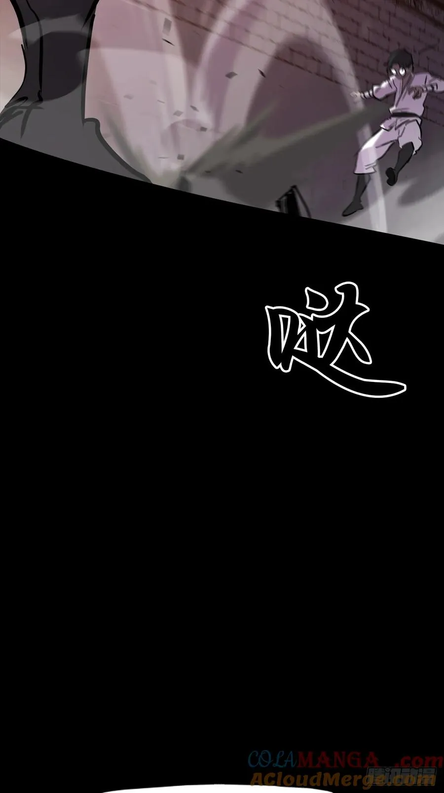 初见 第37页