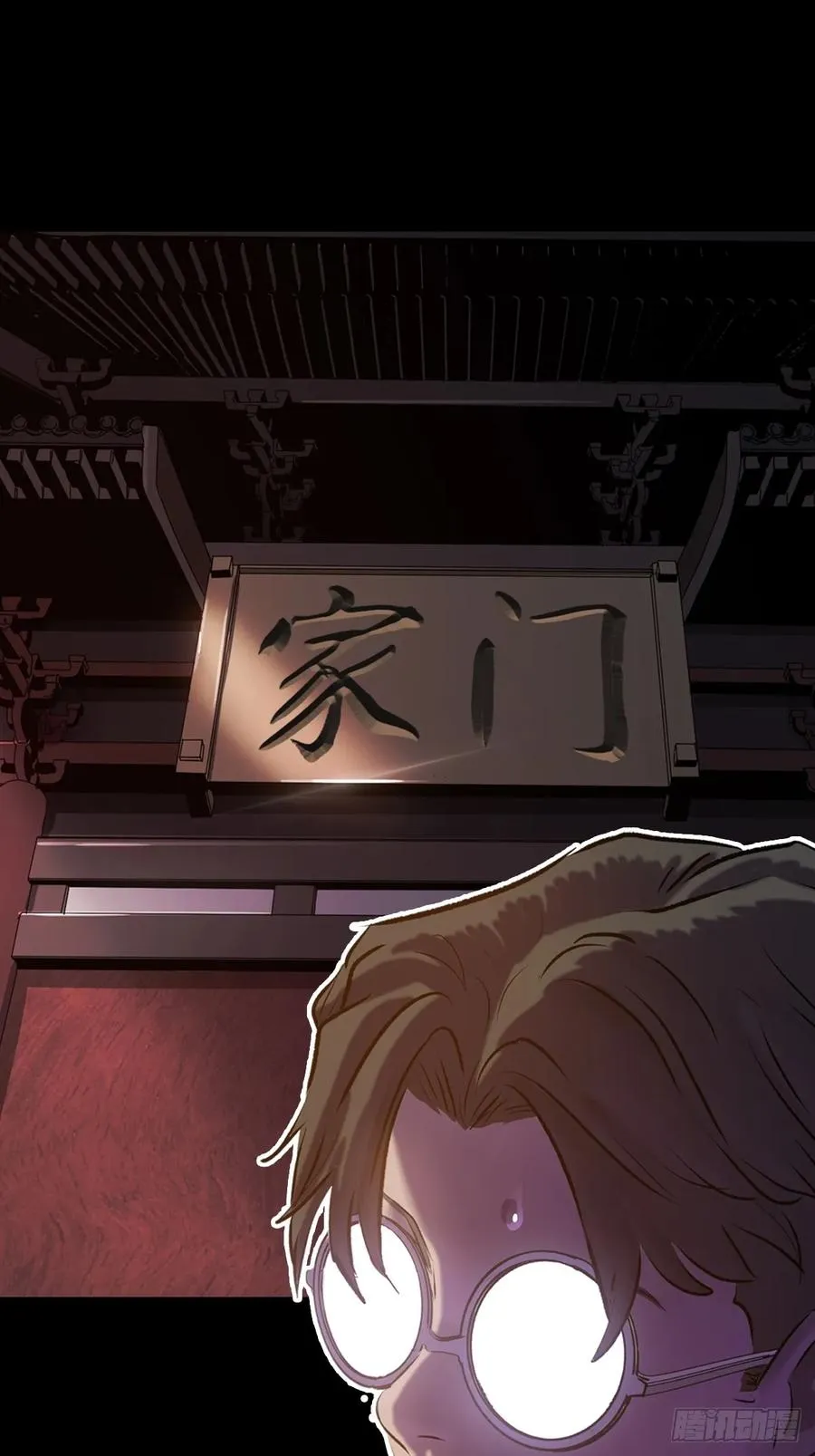 初见 第42页