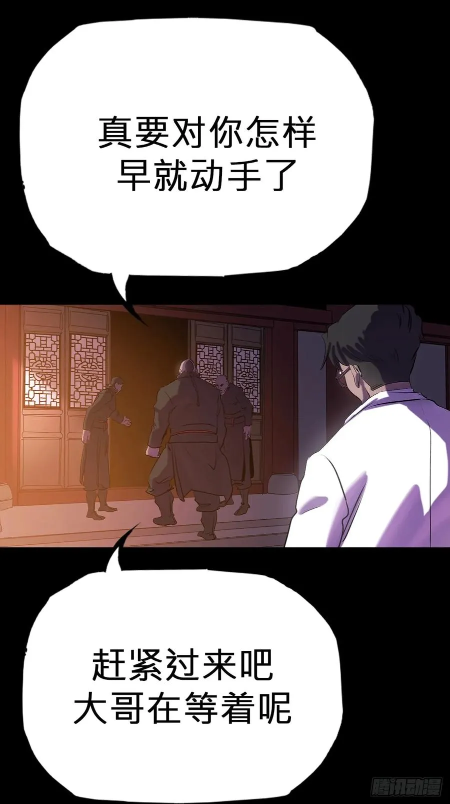 初见 第45页