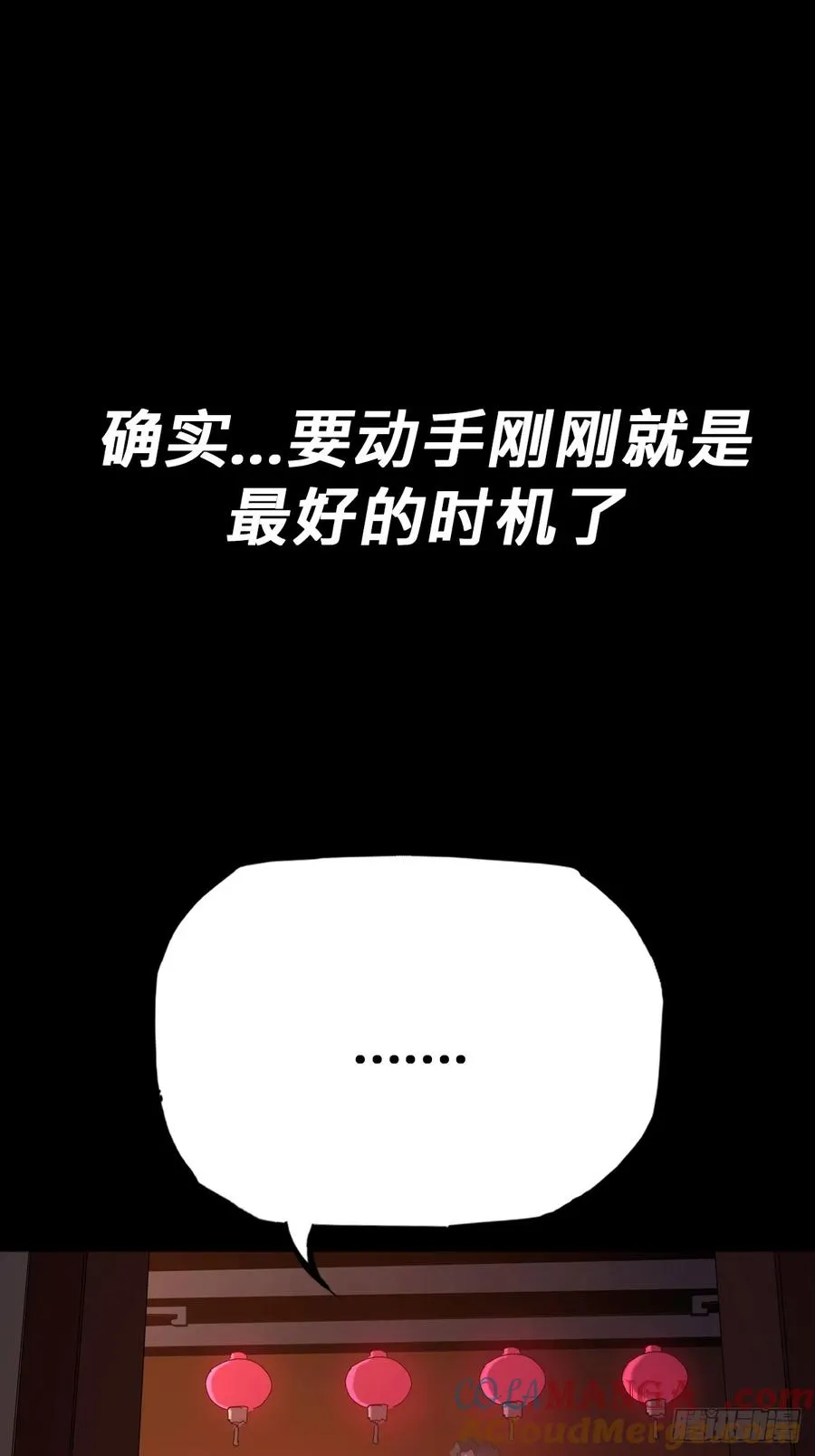 初见 第46页