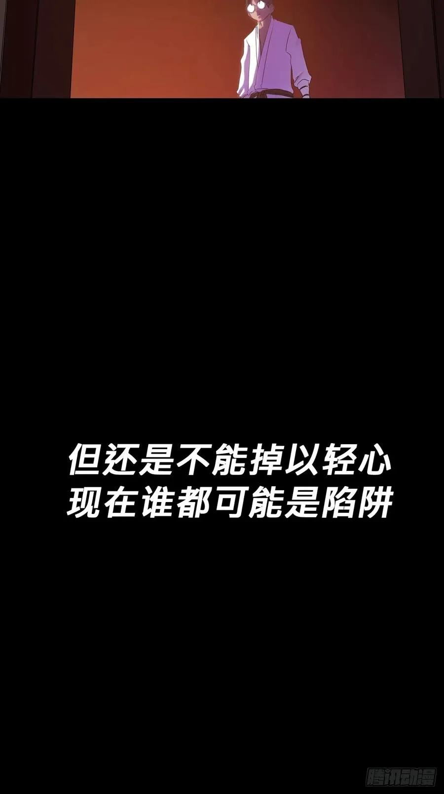 初见 第47页