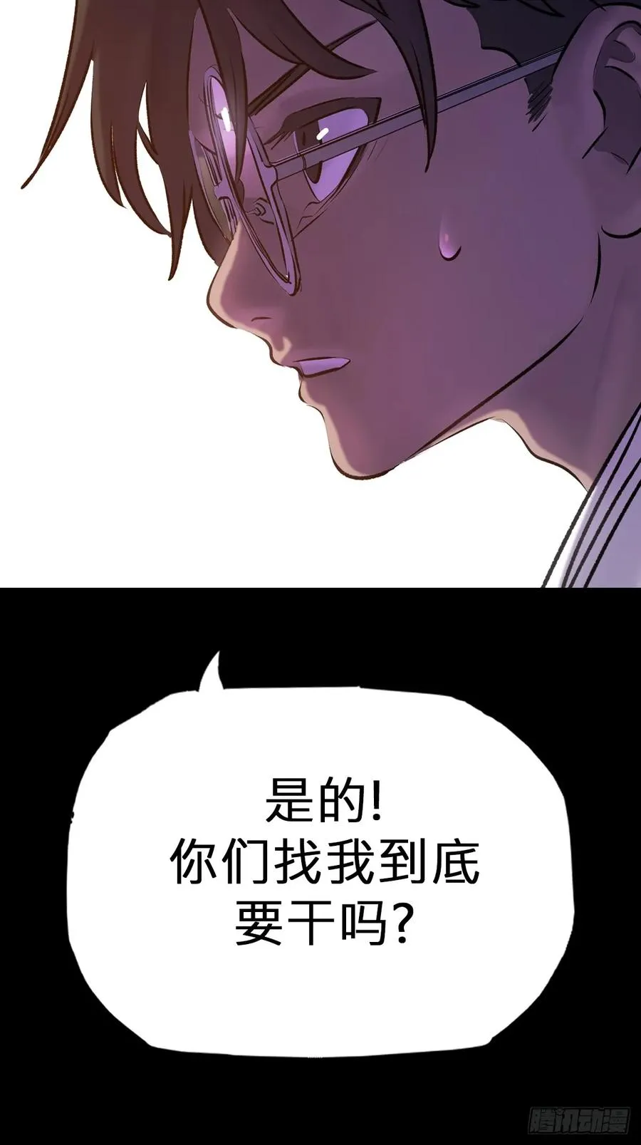 初见 第53页