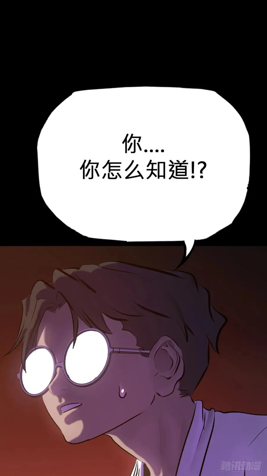 初见 第57页