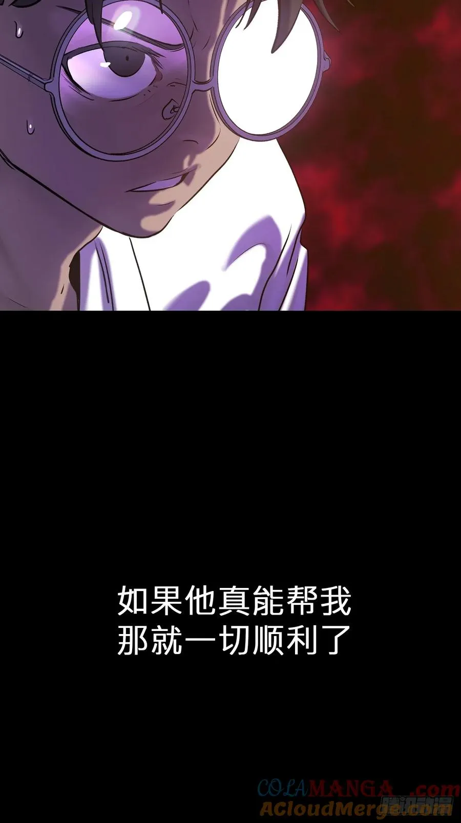 初见 第61页