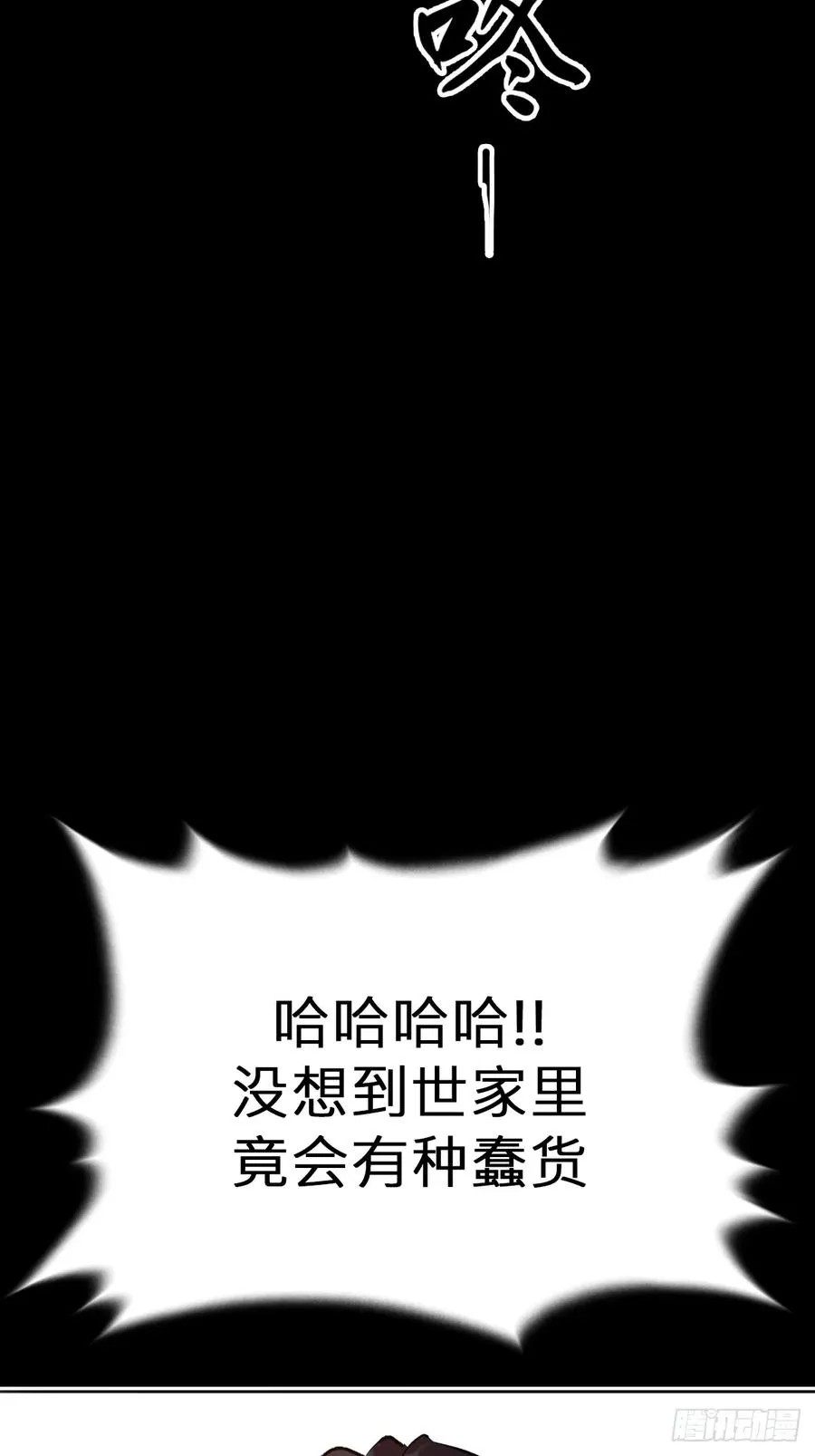 初见 第65页
