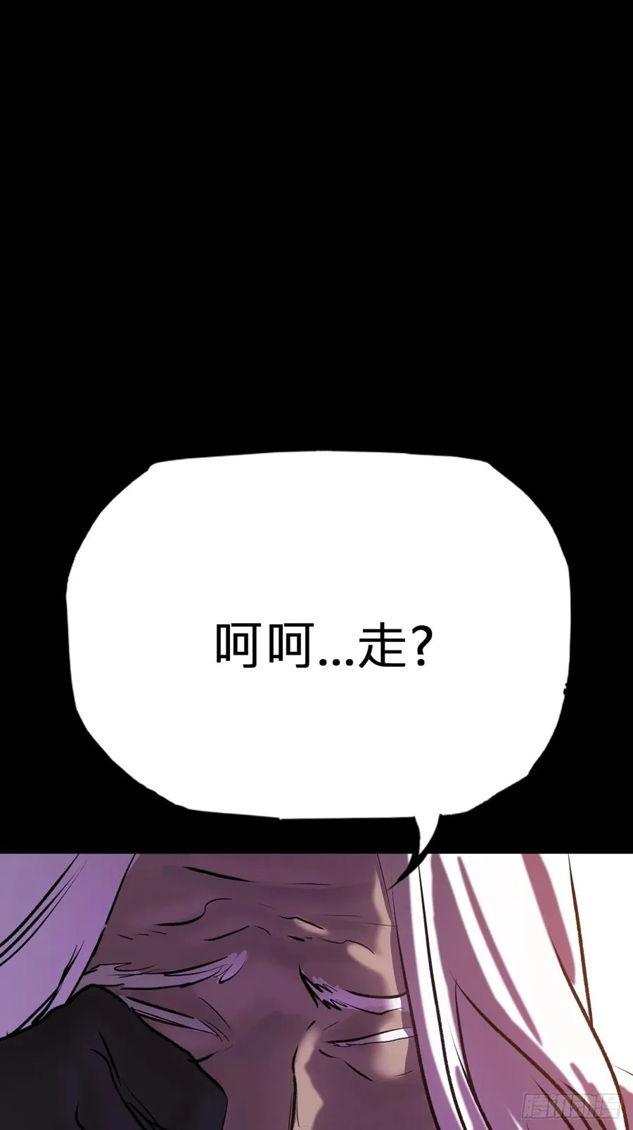 初见 第69页