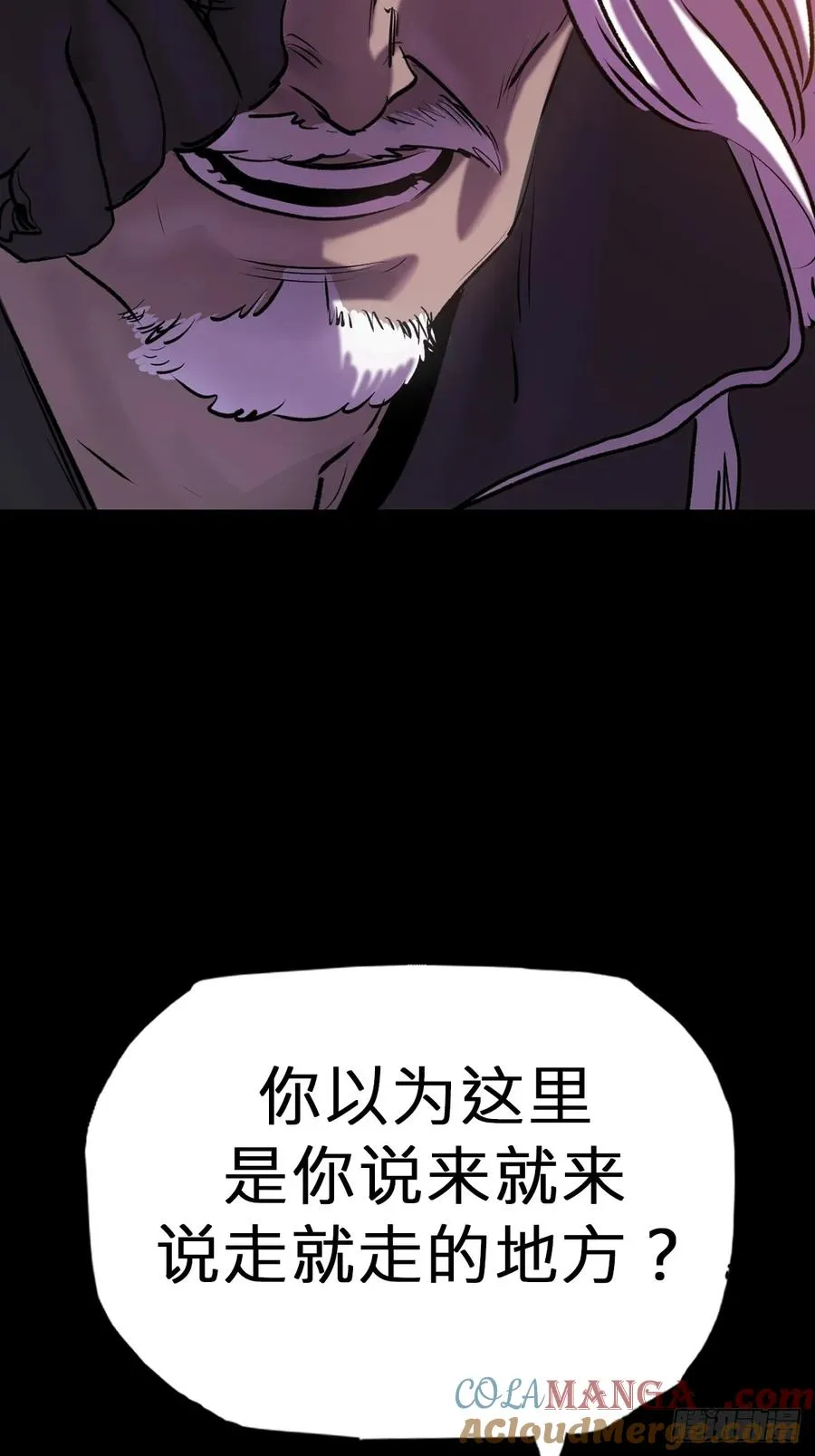 初见 第70页