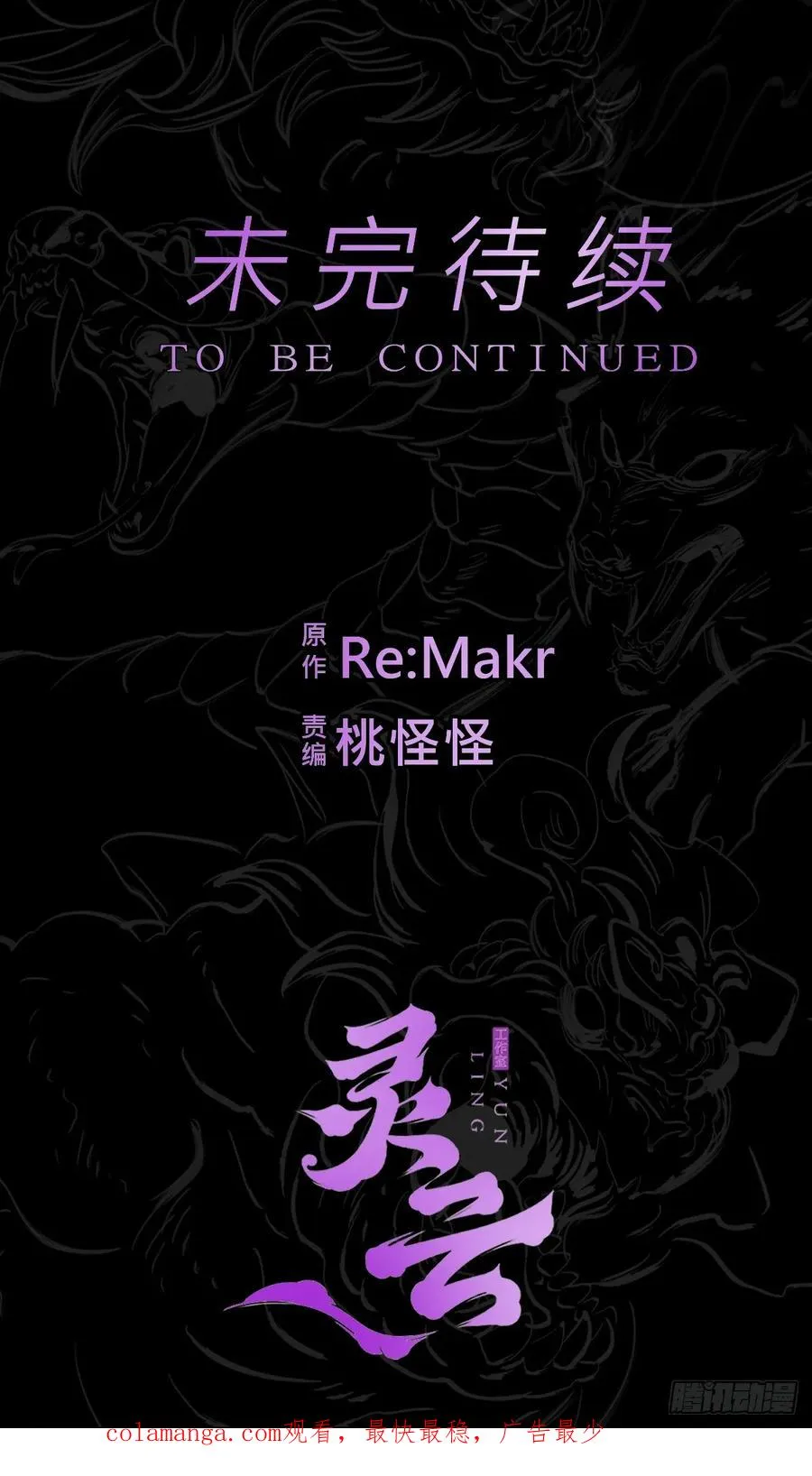 初见 第72页