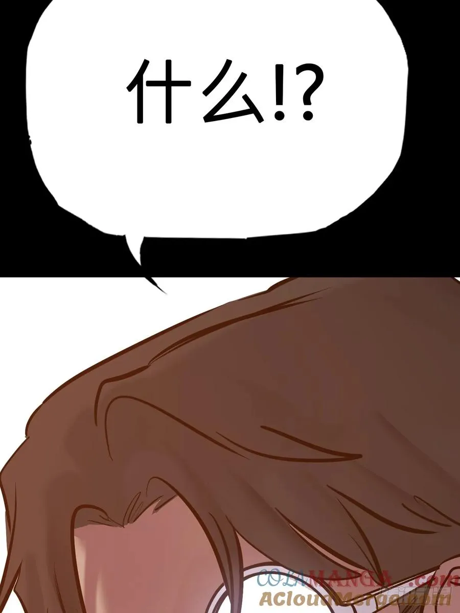 囚 第4页