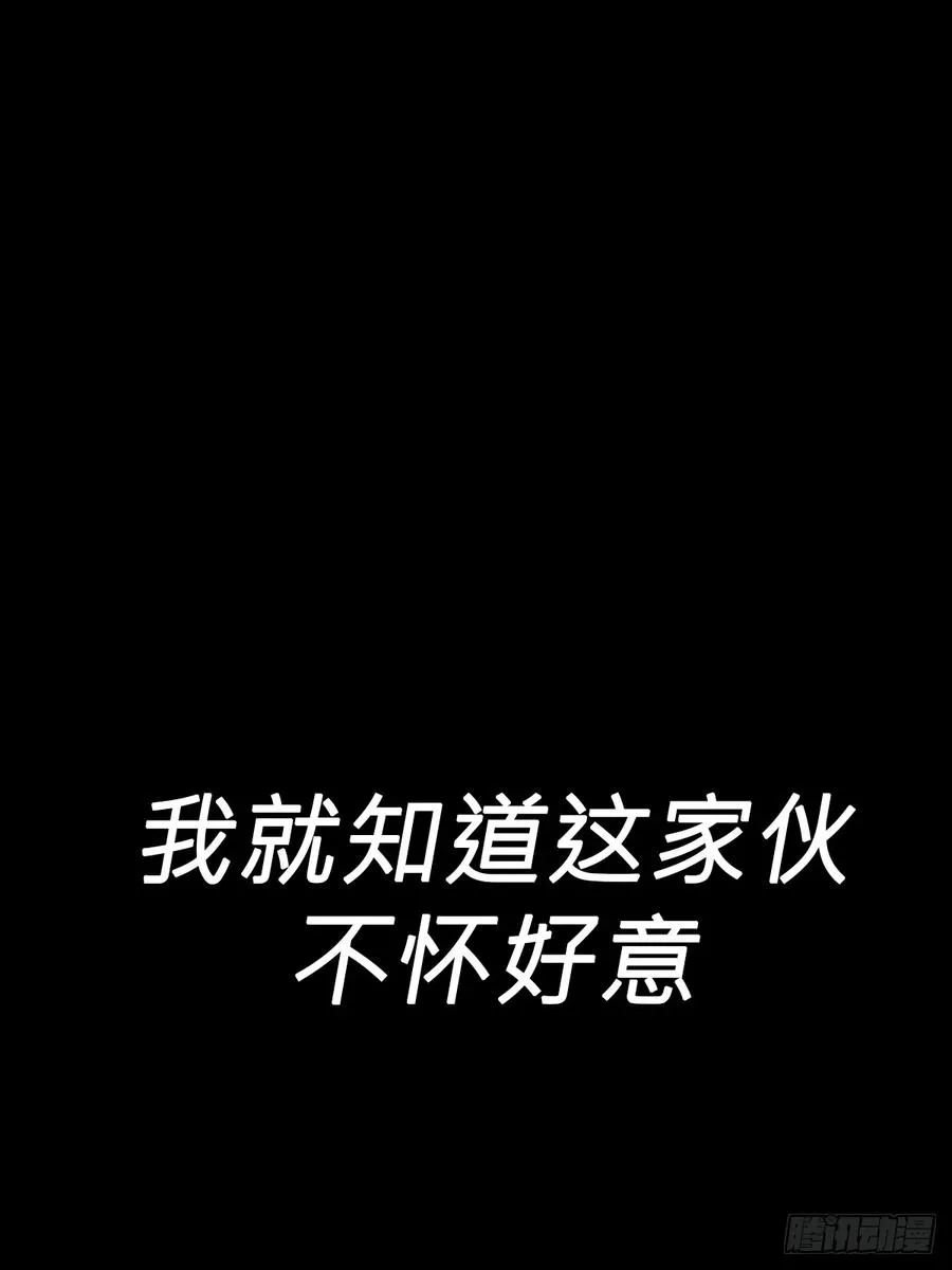 囚 第6页