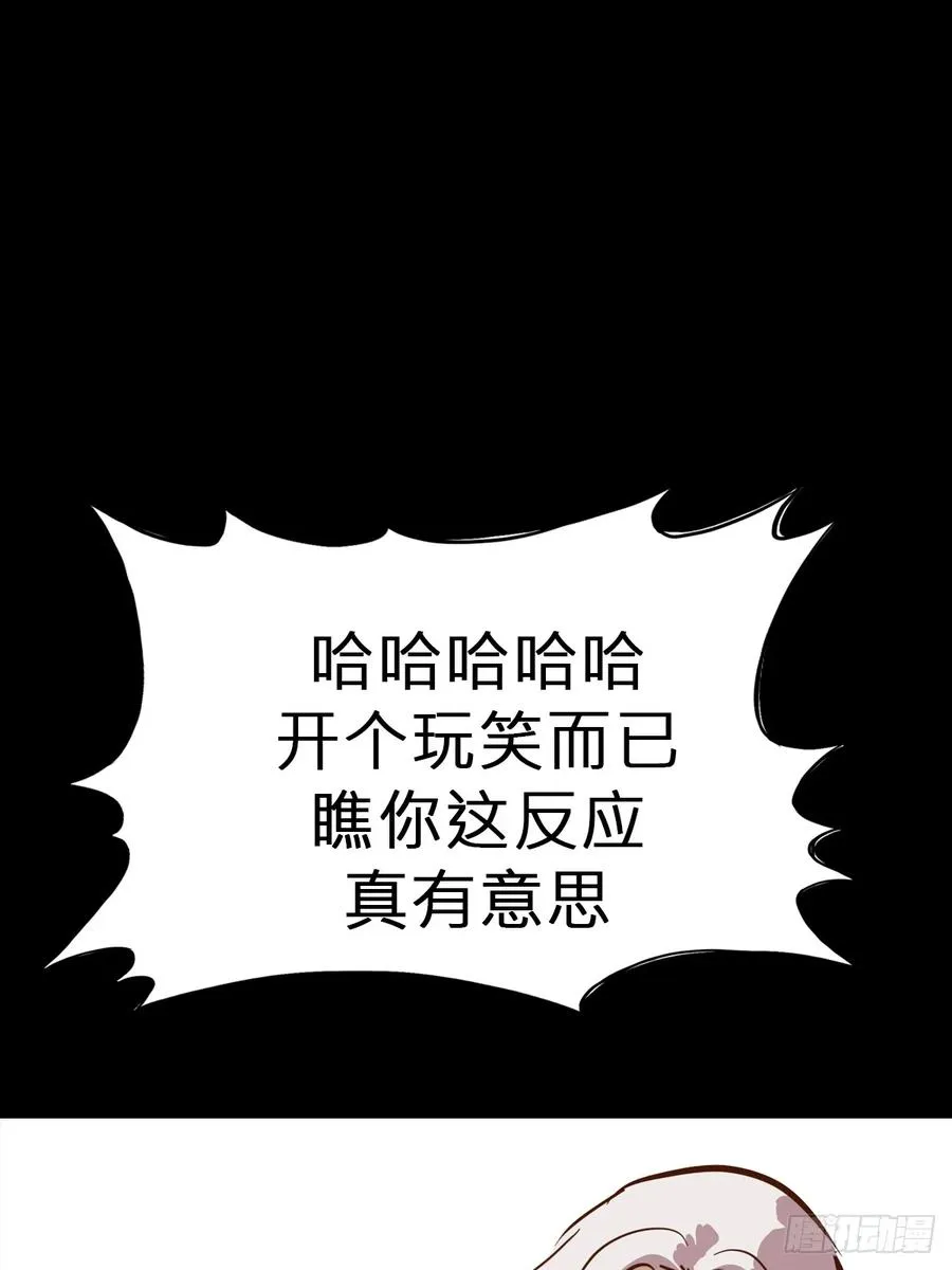 囚 第8页