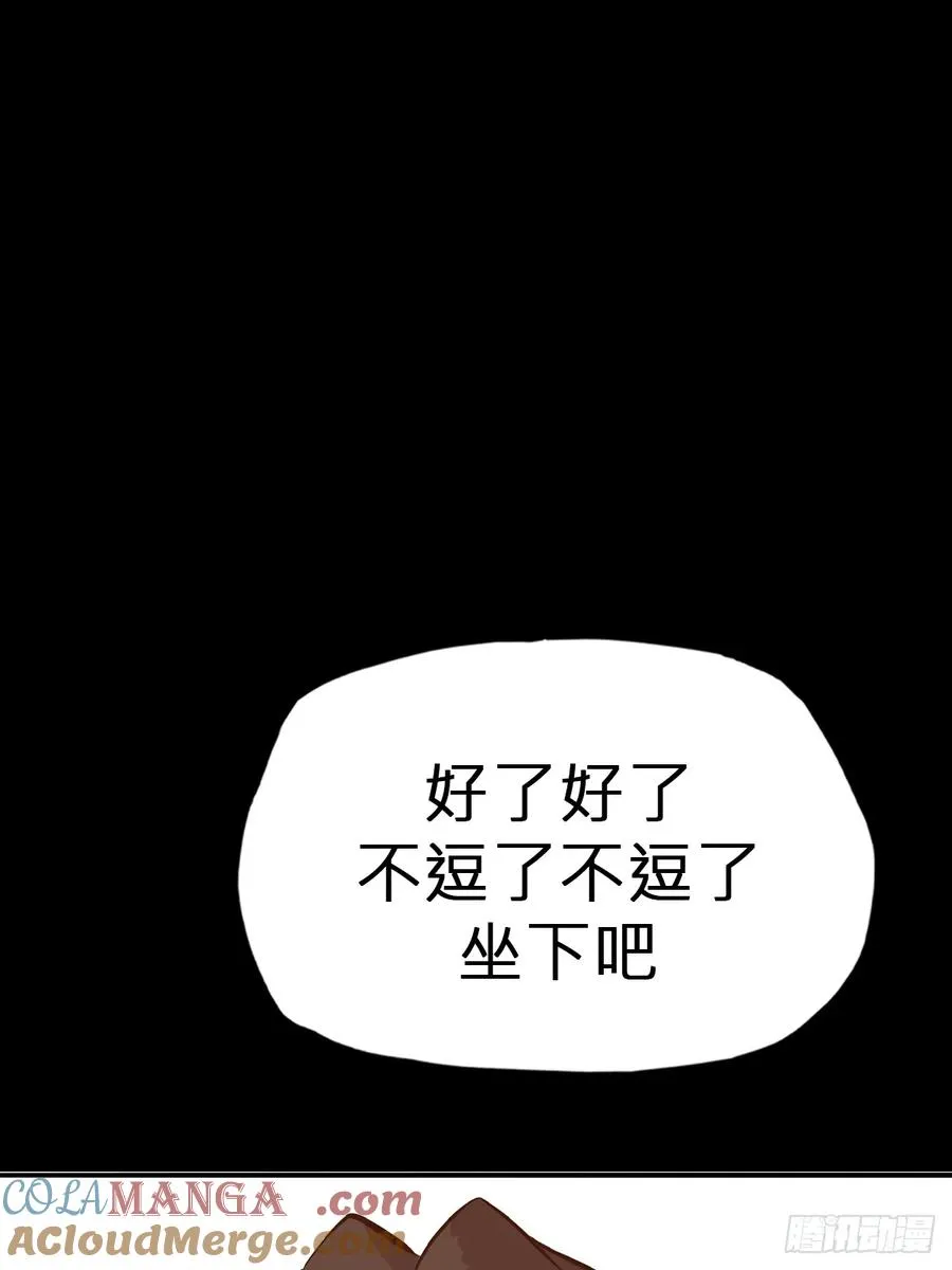 囚 第10页
