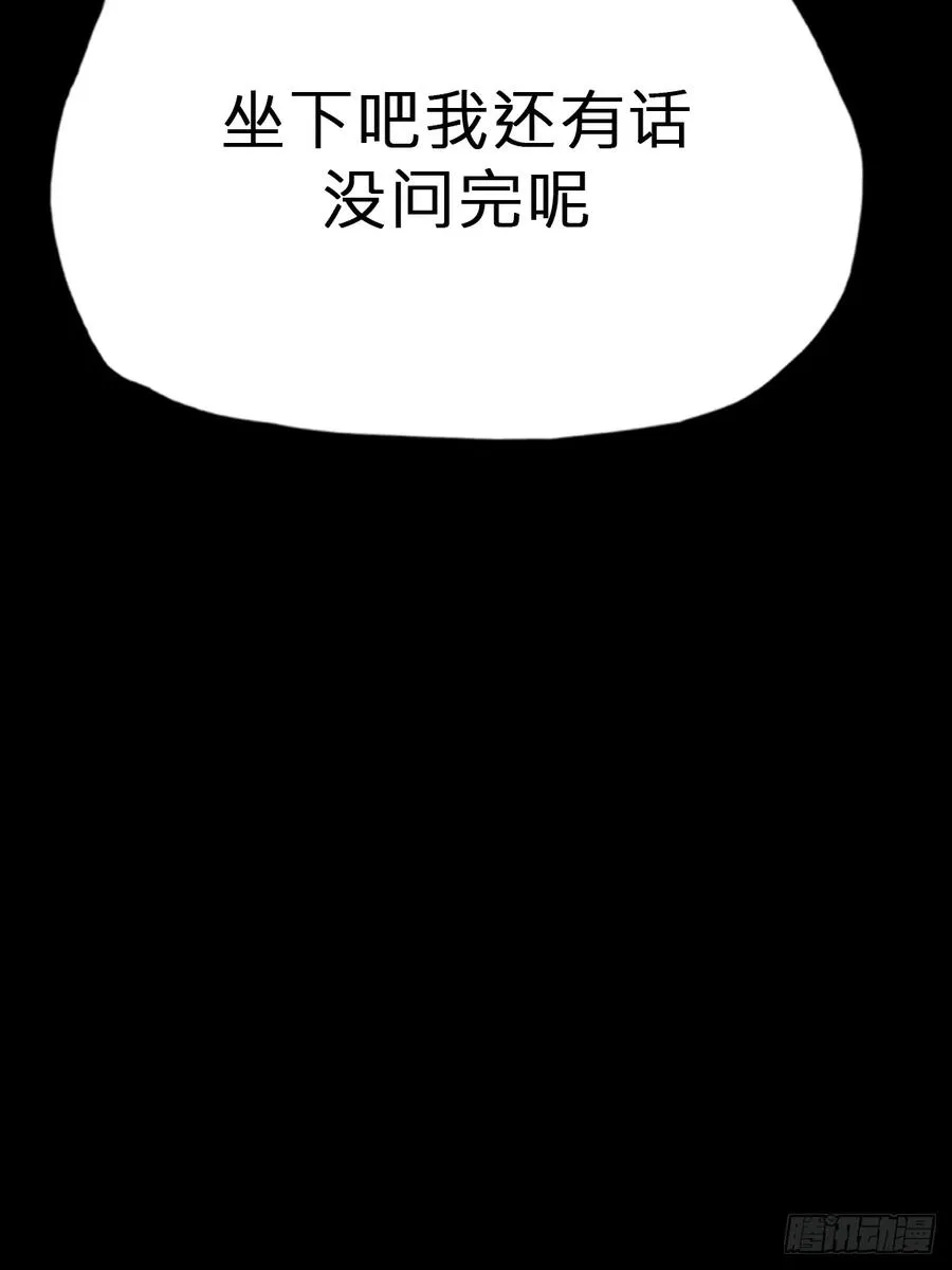 囚 第12页
