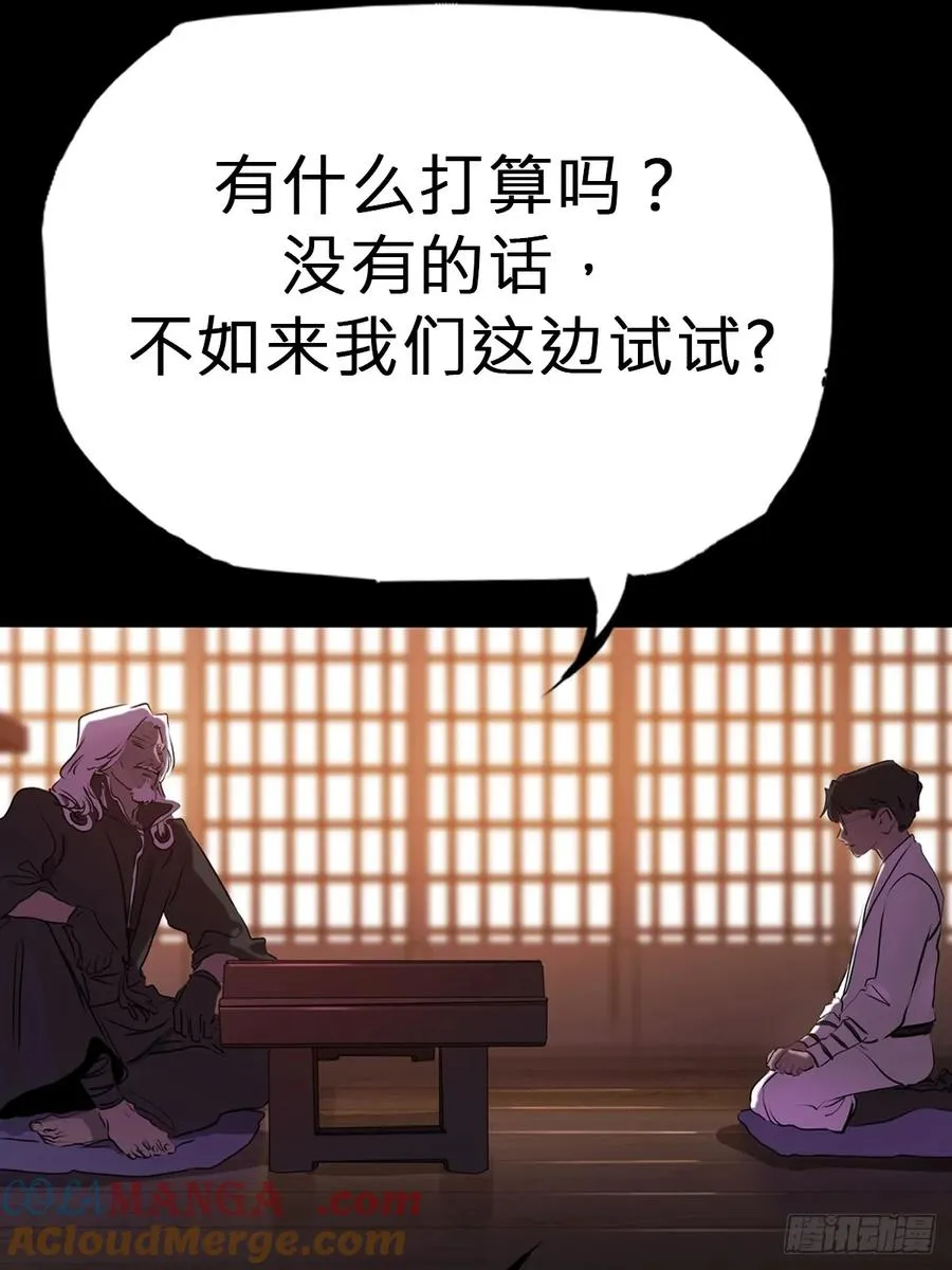 囚 第16页