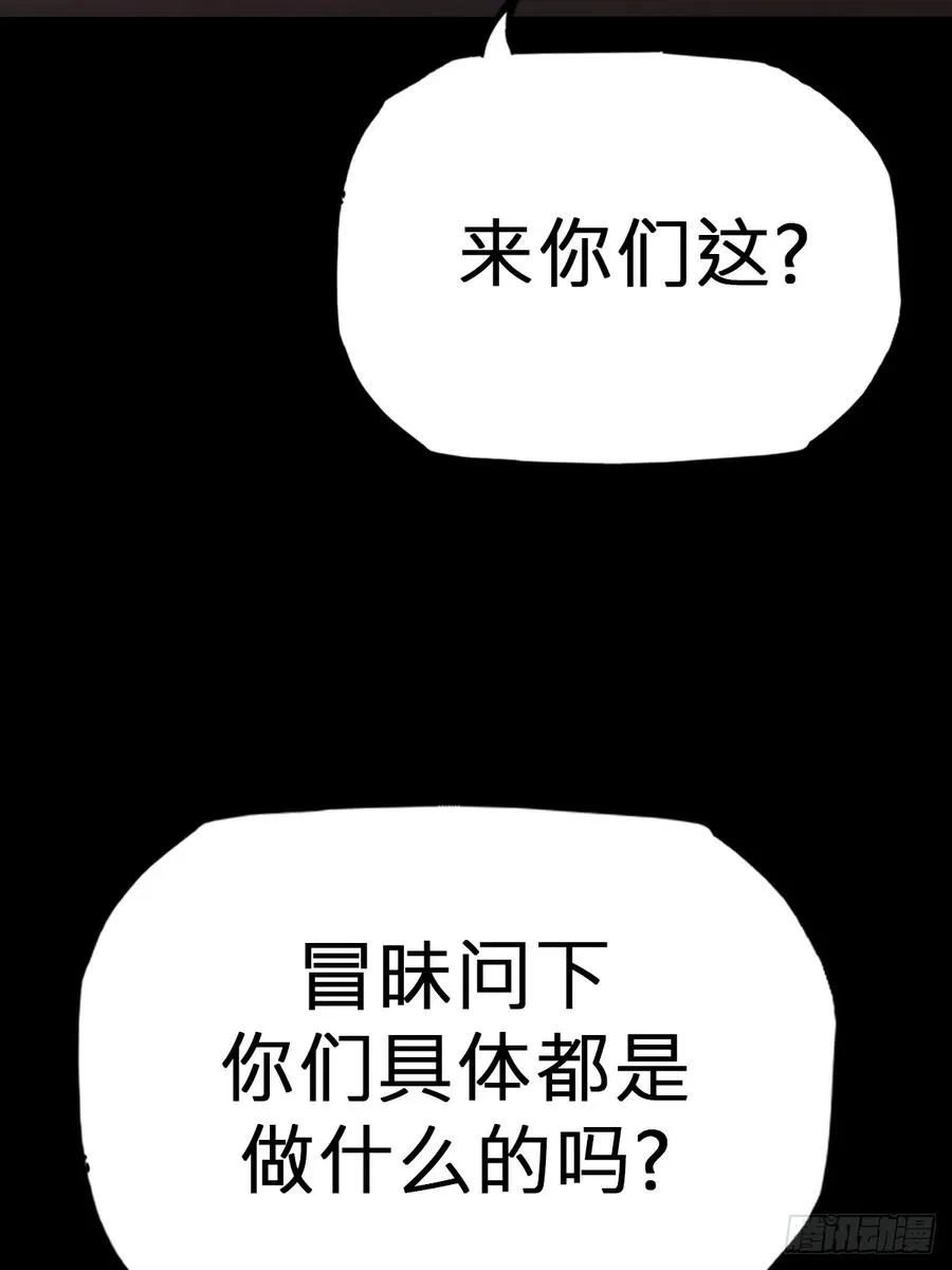 囚 第17页