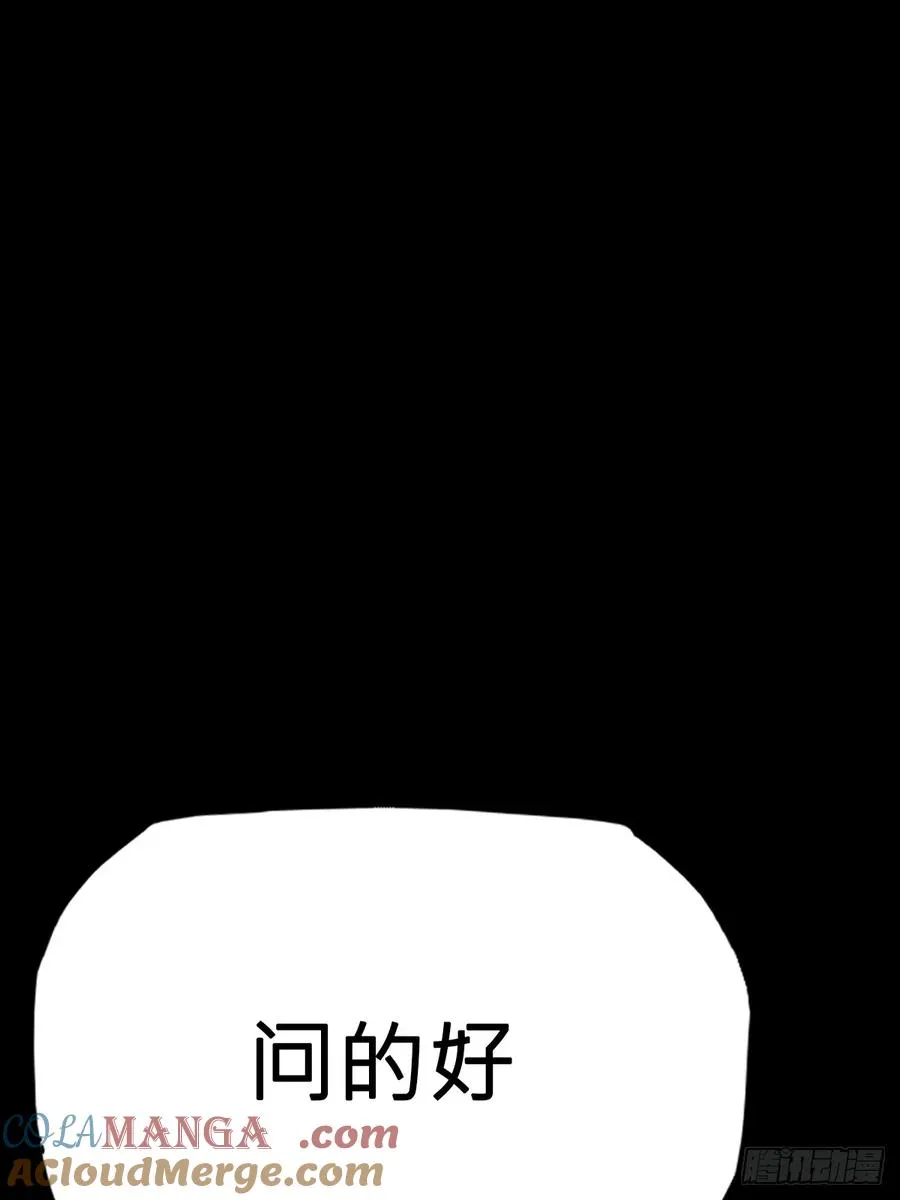 囚 第19页