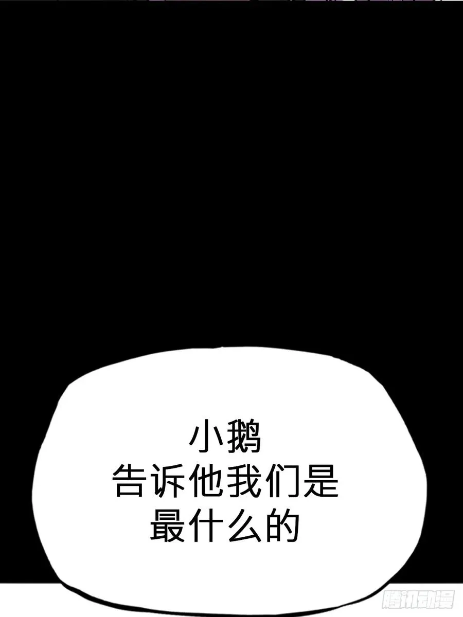 囚 第21页