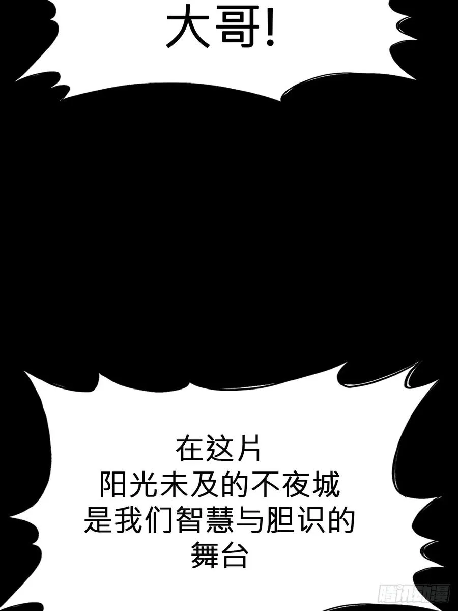 囚 第23页