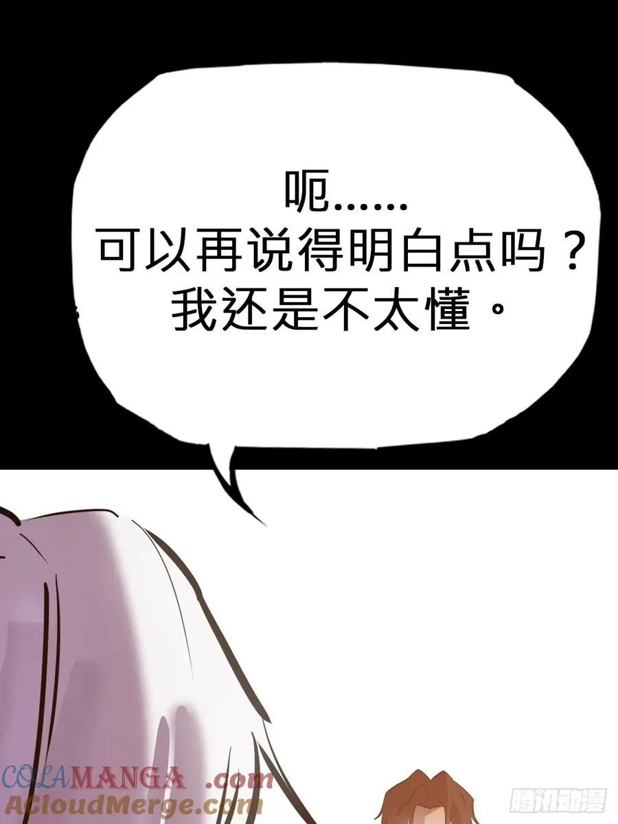 囚 第28页