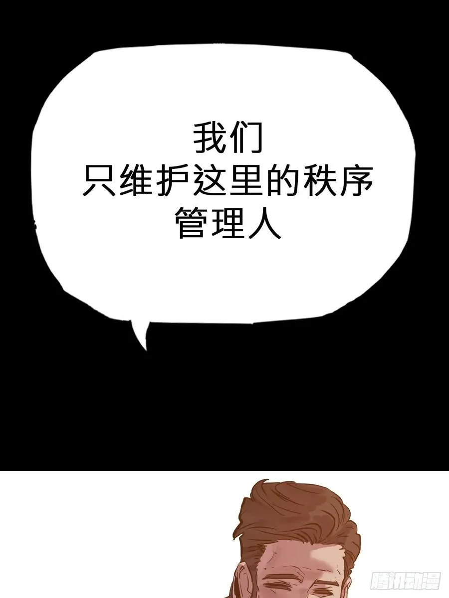 囚 第30页
