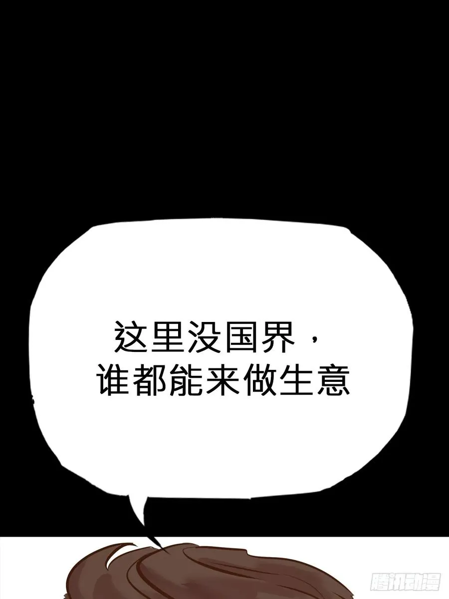 囚 第32页