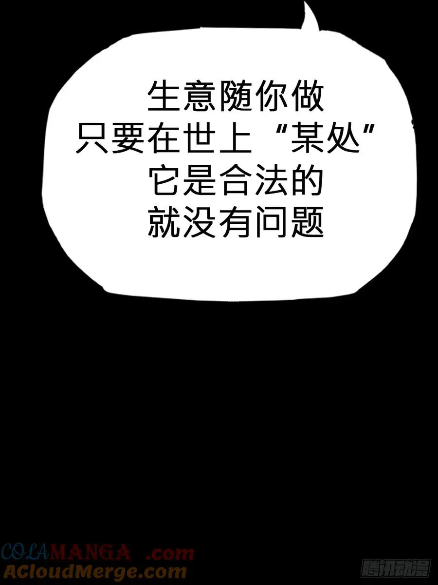 囚 第34页