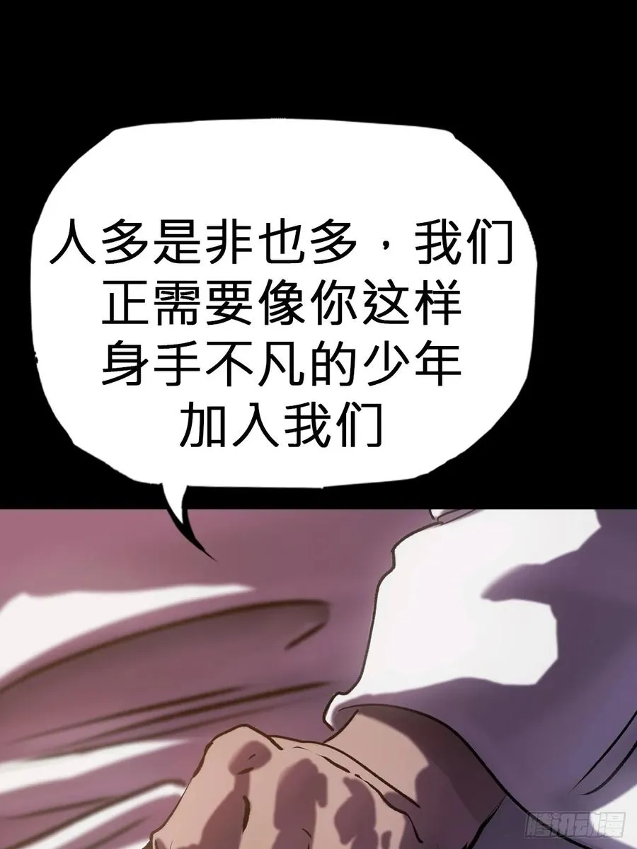 囚 第35页