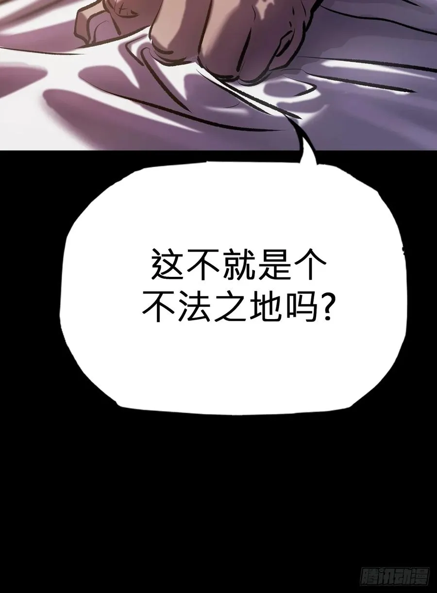 囚 第36页