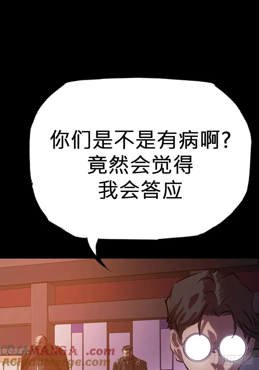 囚 第37页