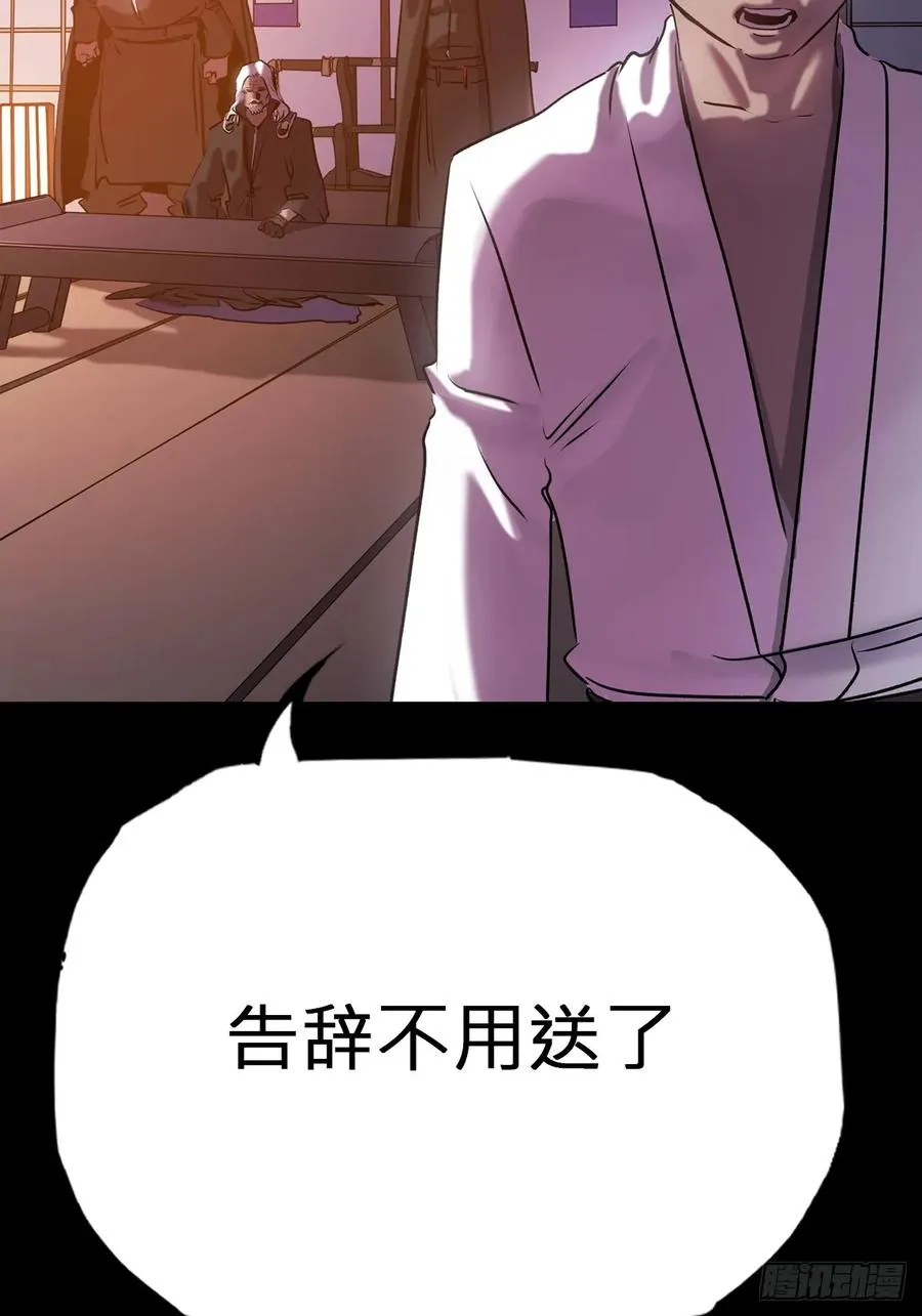 囚 第38页