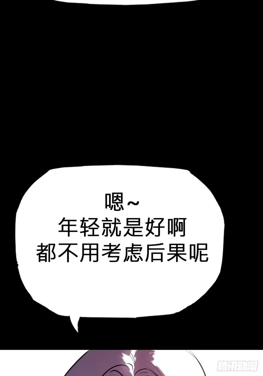 囚 第39页