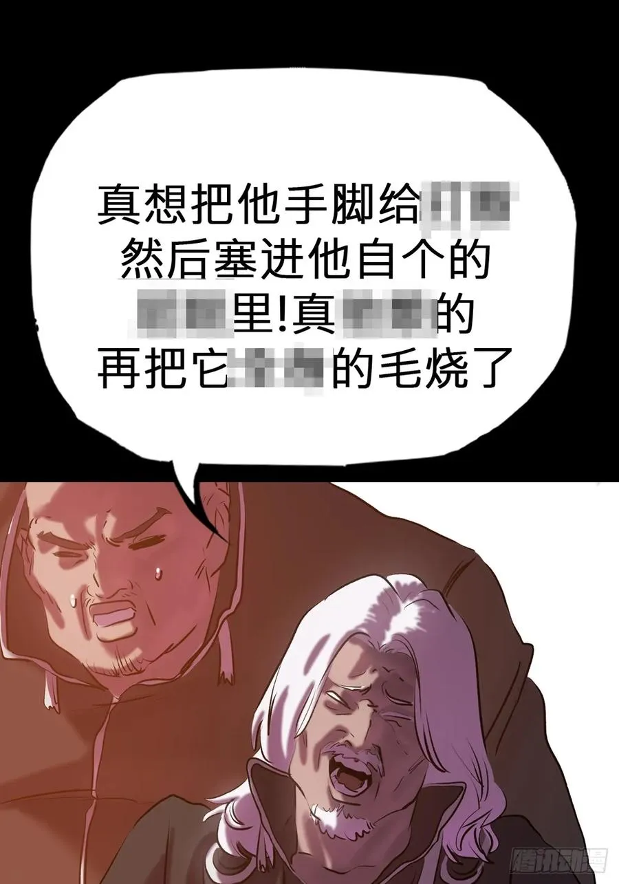 囚 第41页