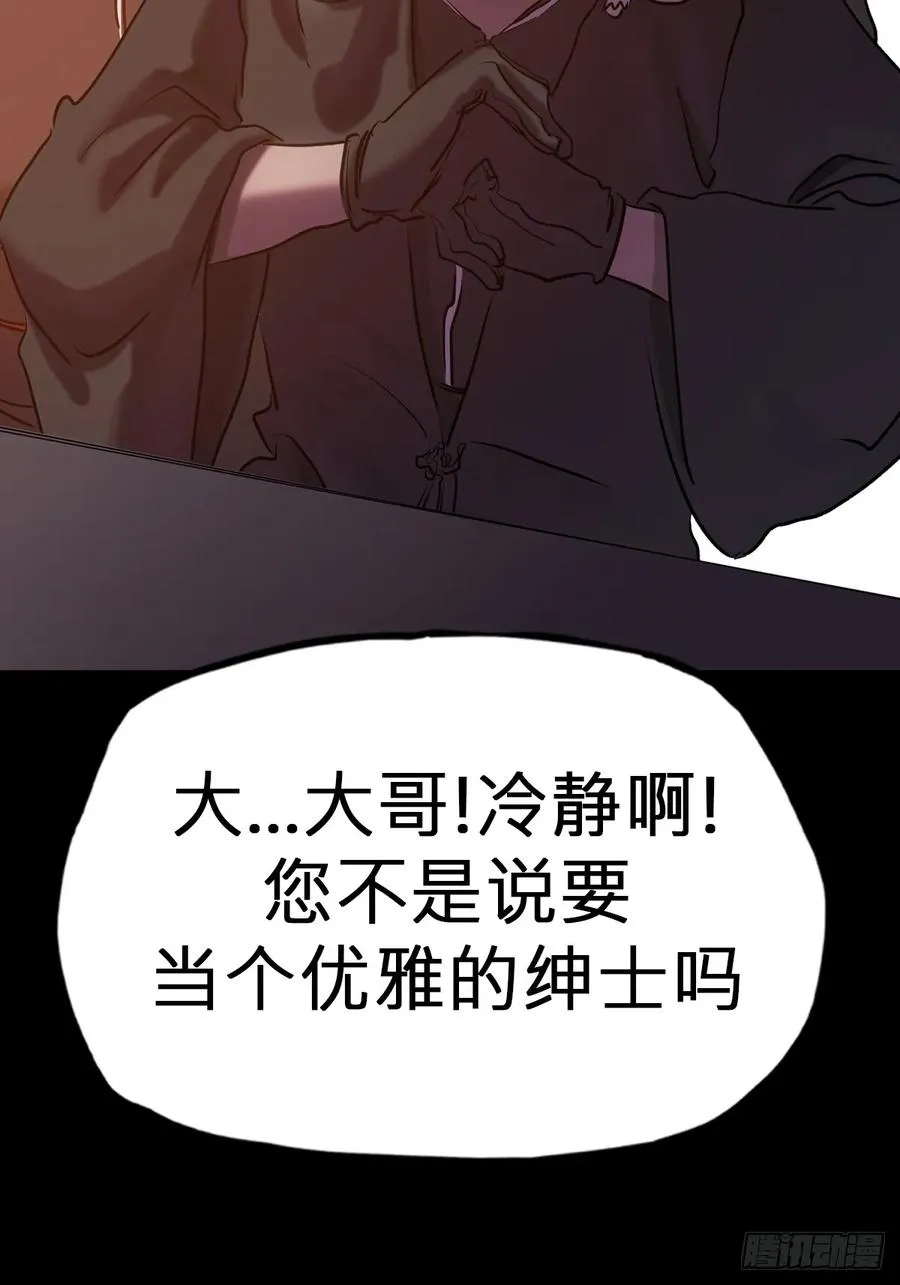 囚 第42页