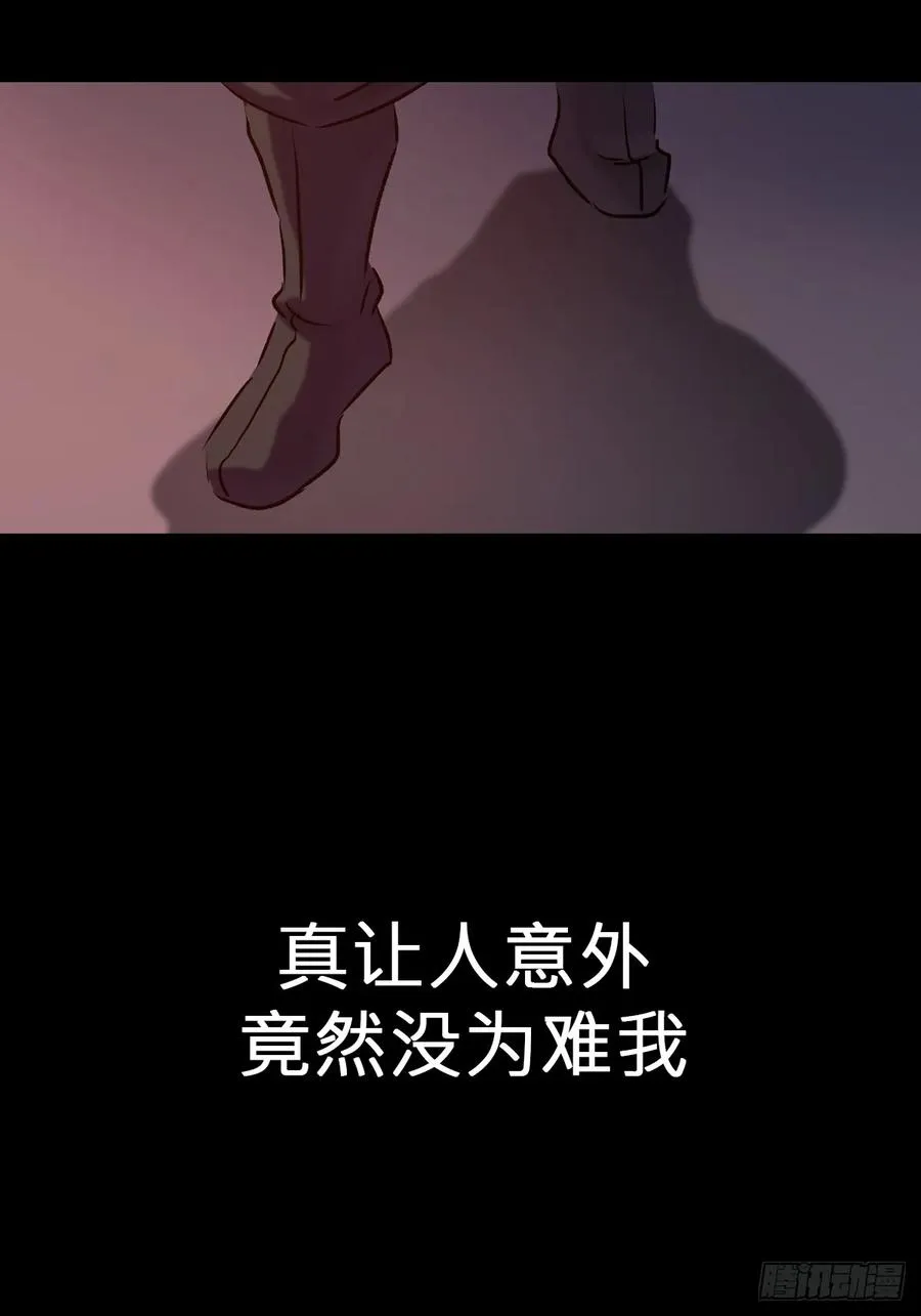 囚 第44页