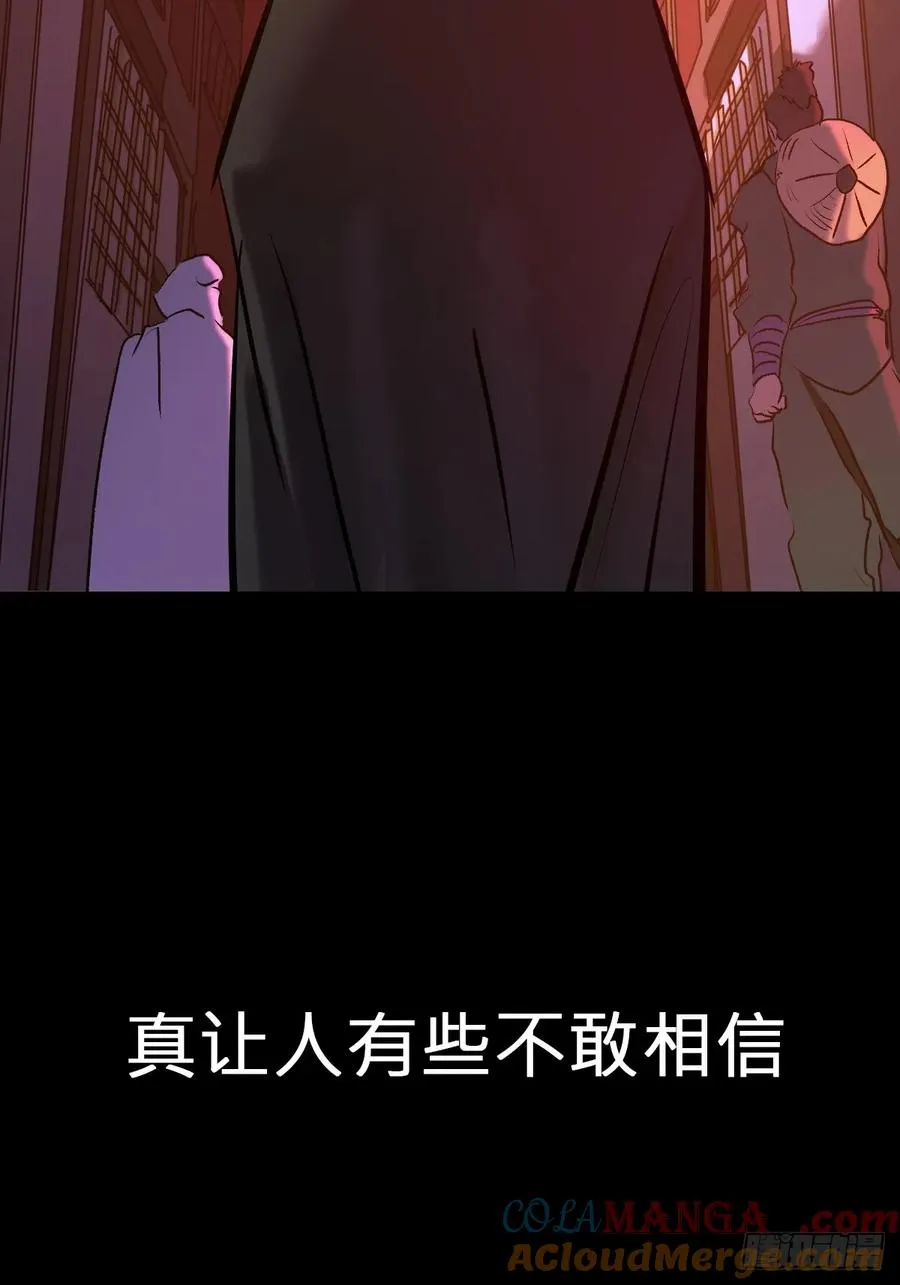 囚 第46页
