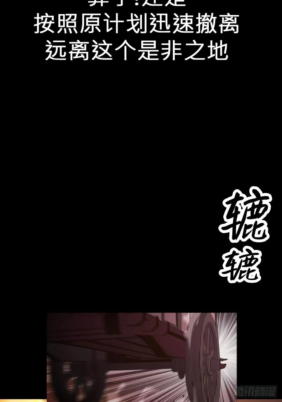 囚 第48页