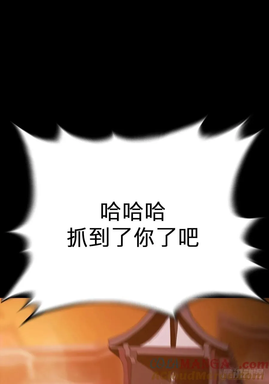 囚 第52页