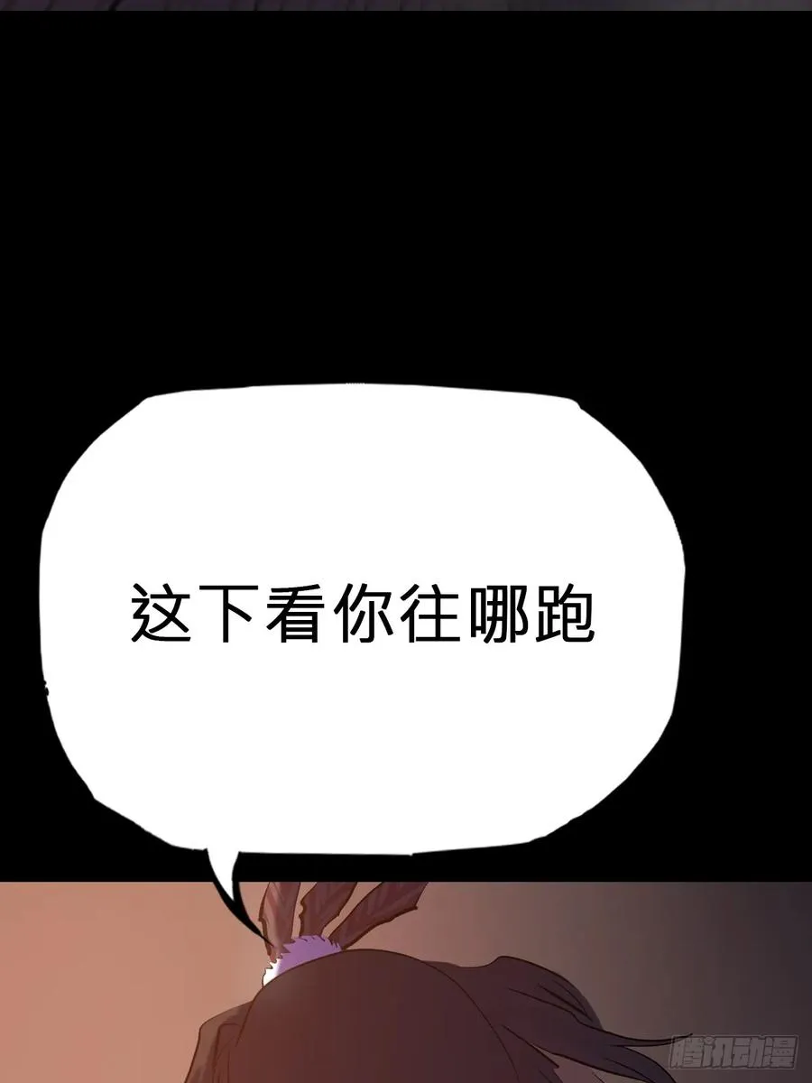 囚 第54页