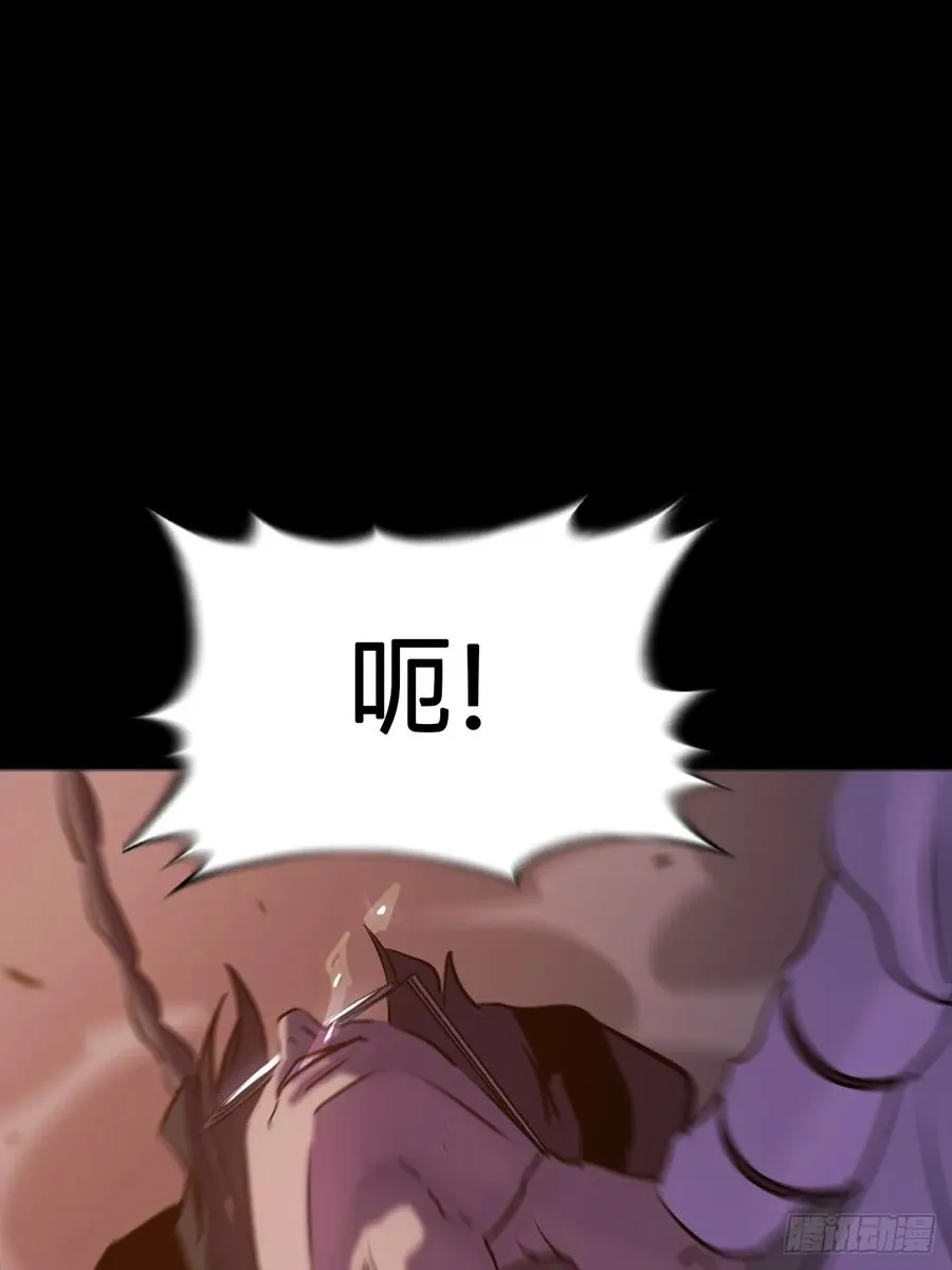 囚 第56页