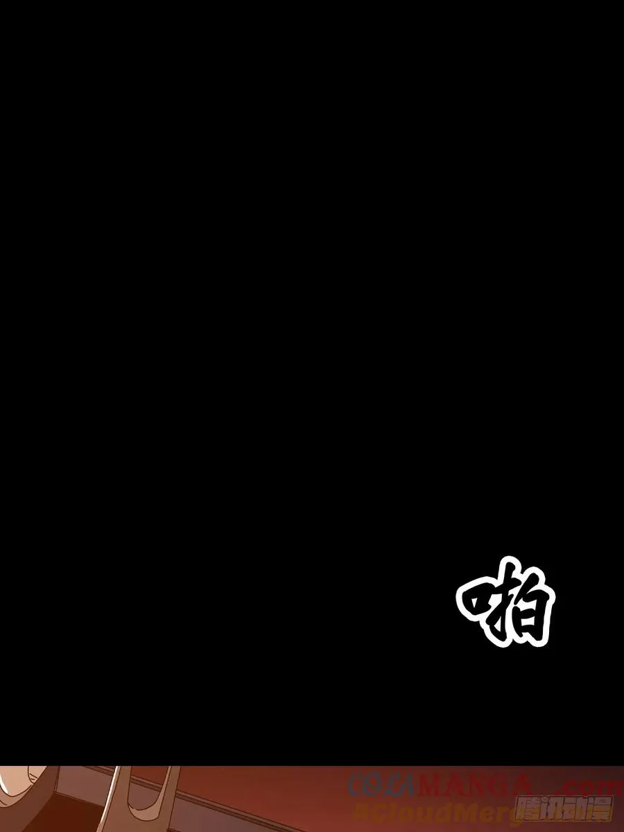 囚 第58页