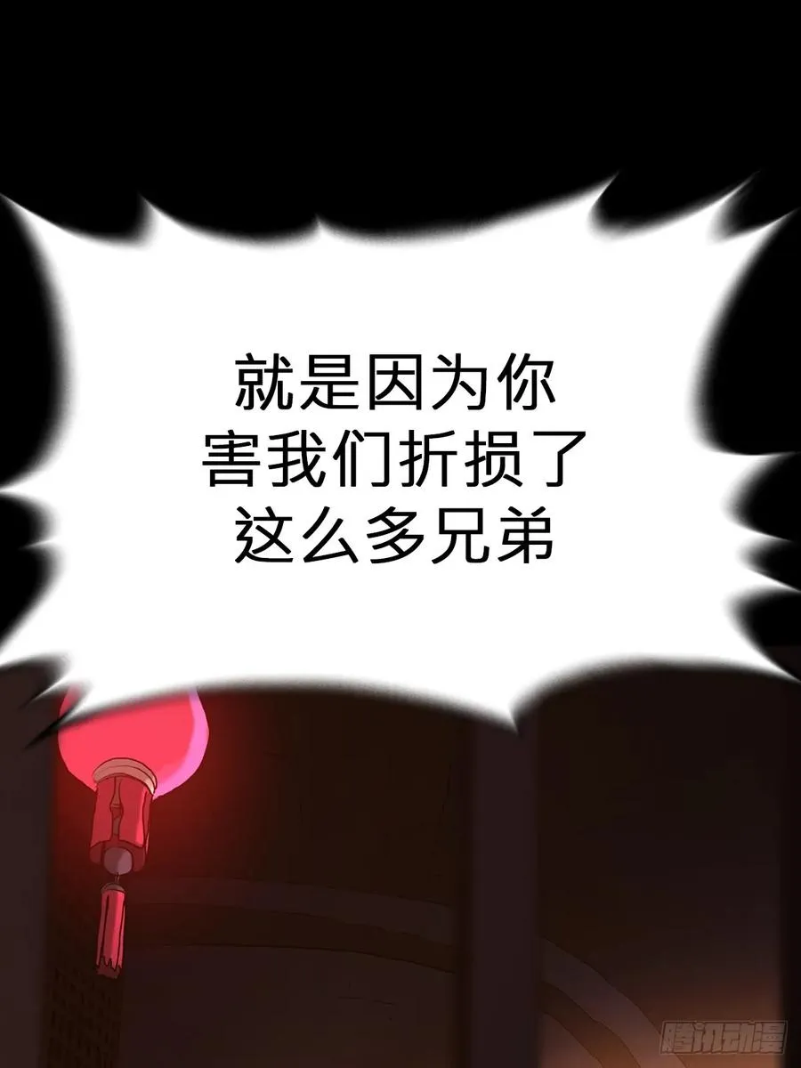 囚 第60页