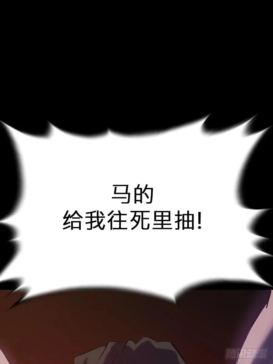 囚 第62页