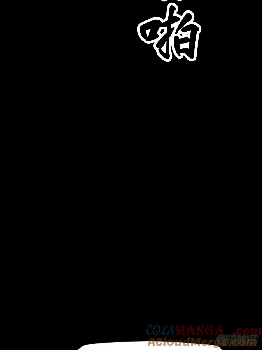 囚 第64页