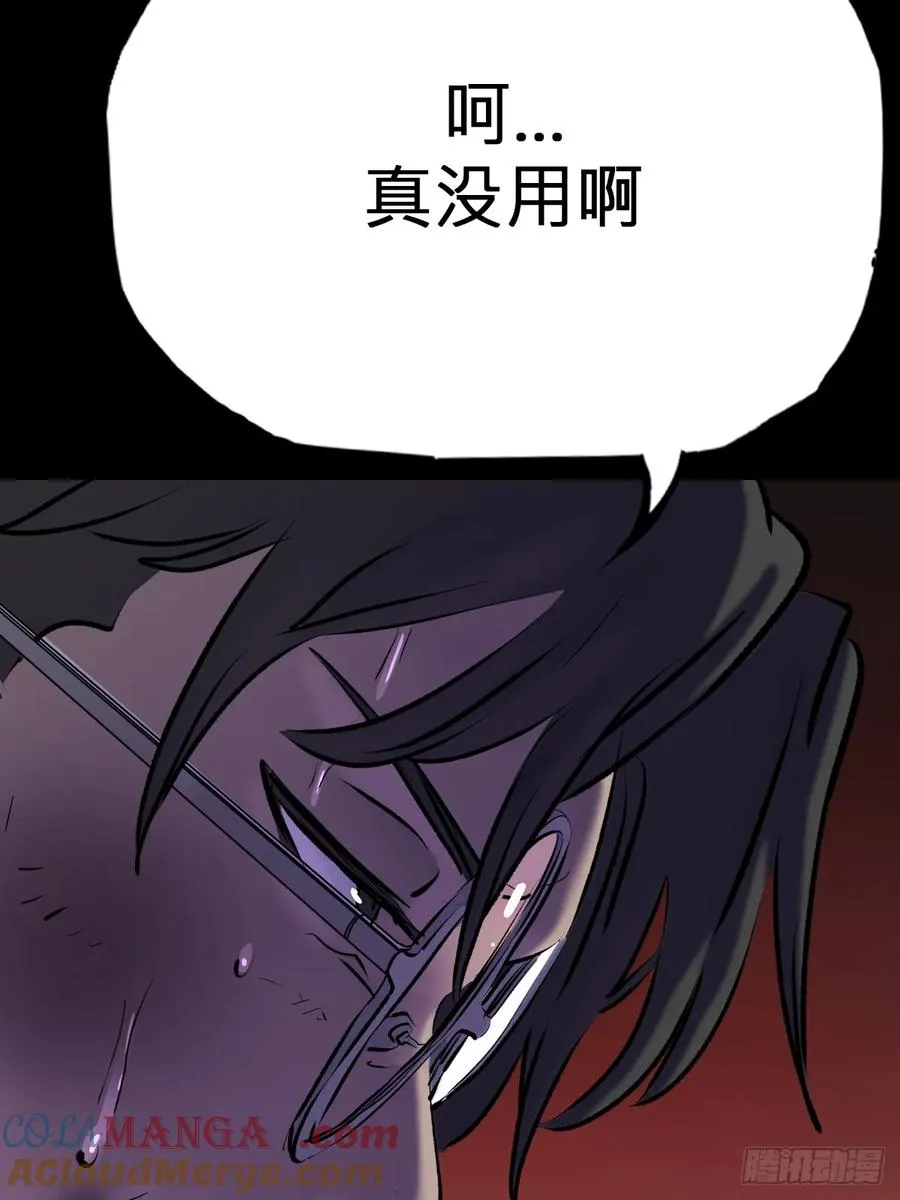 囚 第67页
