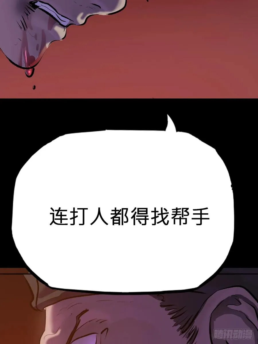囚 第68页